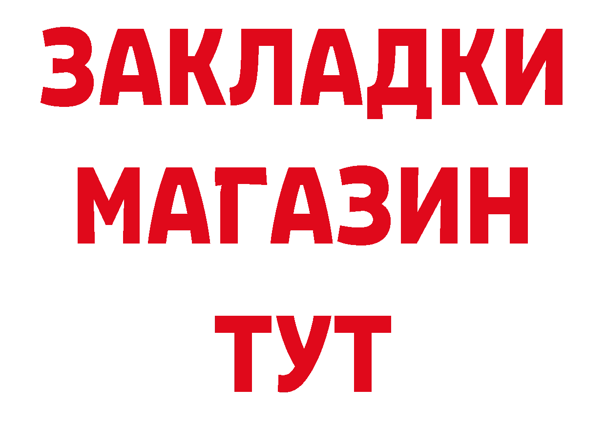 БУТИРАТ оксана зеркало сайты даркнета блэк спрут Стерлитамак